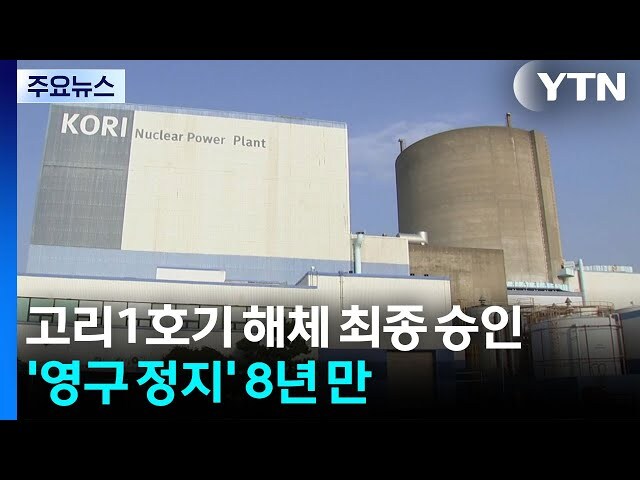 우리 방폐장 있냐??_1.jpg