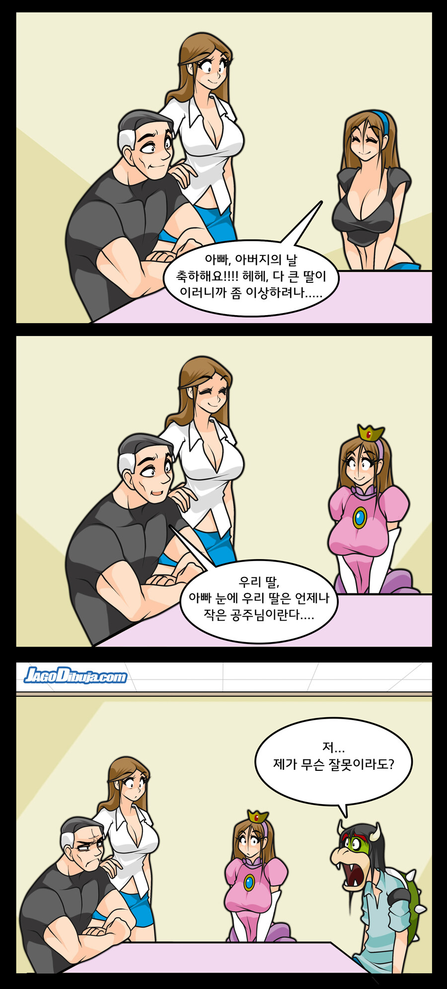 번역)힙스터와 게이머랑 동거하는 만화_2.jpg