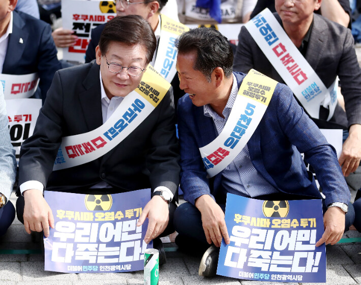 이거야?? 핵 오폐수 흘린다는거??_2.jpg
