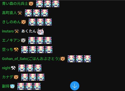 버튜버) 아즈키 챗창에 아쿠아가 가득해_2.png