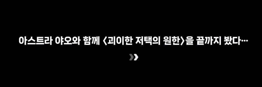 [젠레스] 아스트라 스캔들 일어날 행동 개쩔음_1.png