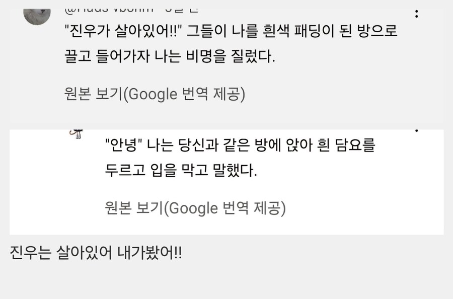 케이팝)외국애들 주접댓ㅋㅋ_1.jpg