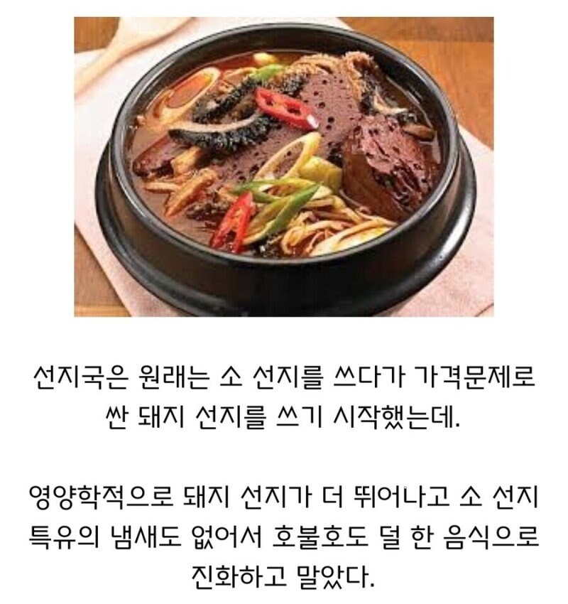 너프먹고 오히려 업그레이드 된 음식.jpg_1.jpg