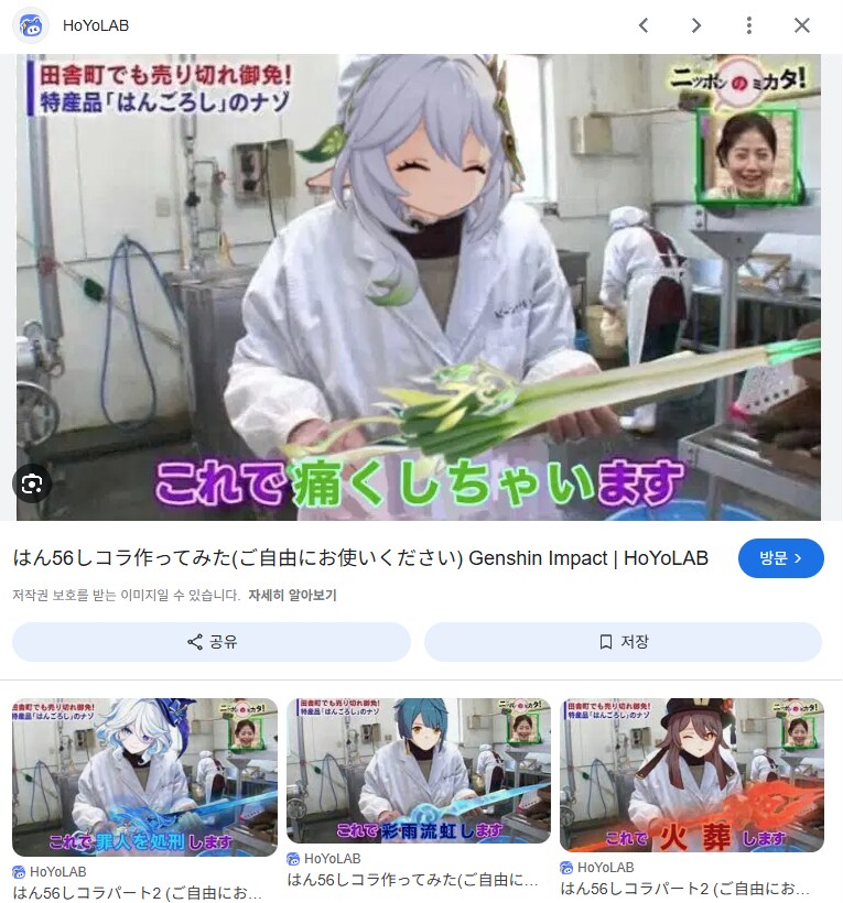버튜버) 보탄트윗 관련 내용 추가 내용_2.png