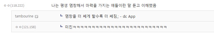 발더스3)팔라딘들의 힘의근원 '맹세'를 쉽게 이해하는 비유 수준_1.png