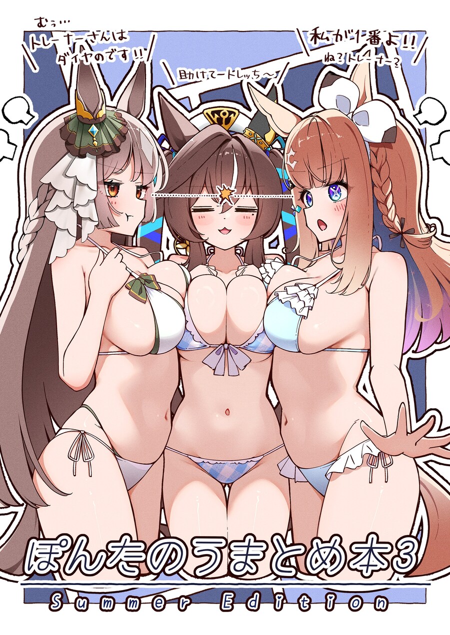 말딸)싸우는 말딸들.jpg_1.jpg