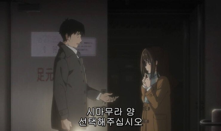 애니화된 가챠겜에서 극도로 호불호 갈린다는 요소.jpg_3.jpg