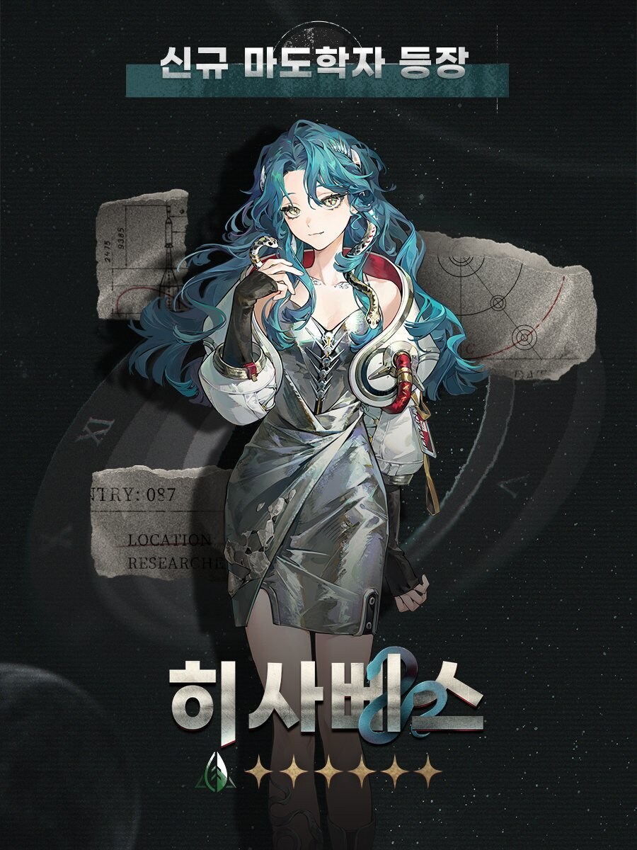 리버스1999) 일주일 뒤 한섭 신캐들_1.jpg