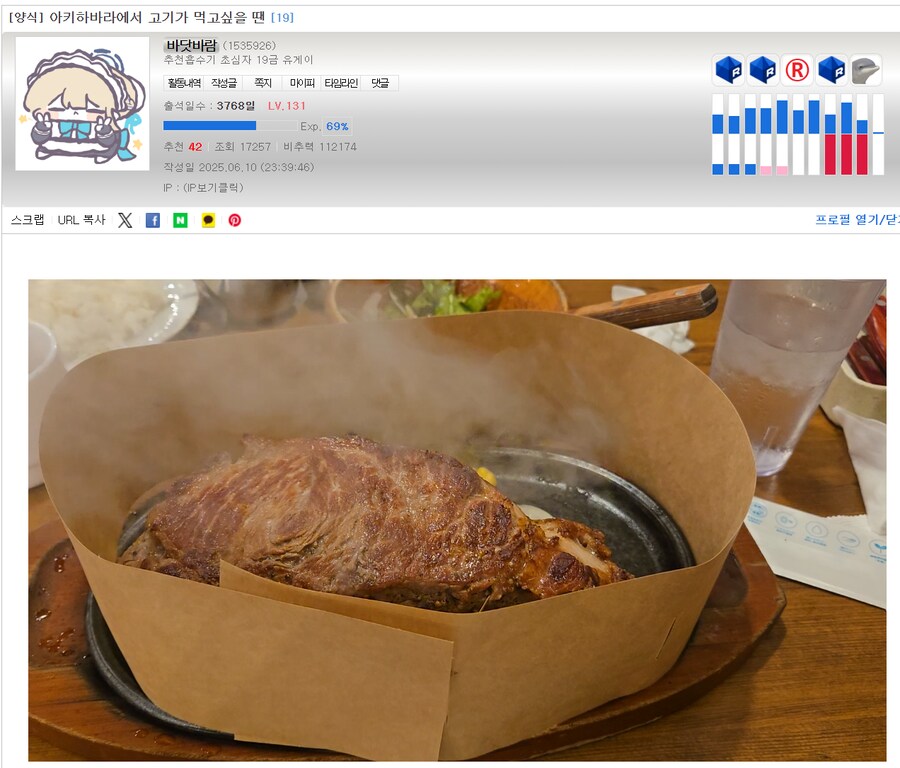 오 루리웹 오른쪽!_2.png