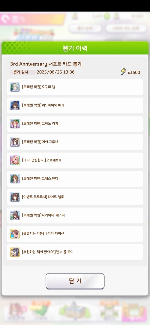 비틱) 오르페브르 풀돌...(추입으로 터진 무지개 퍼래이드.)_10.jpg