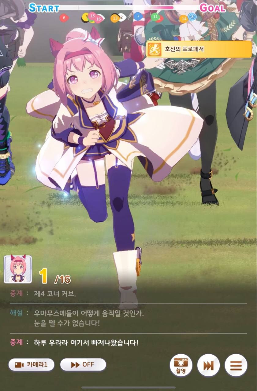말딸) 드디어 우마무스메 엔딩 봤다_1.jpg