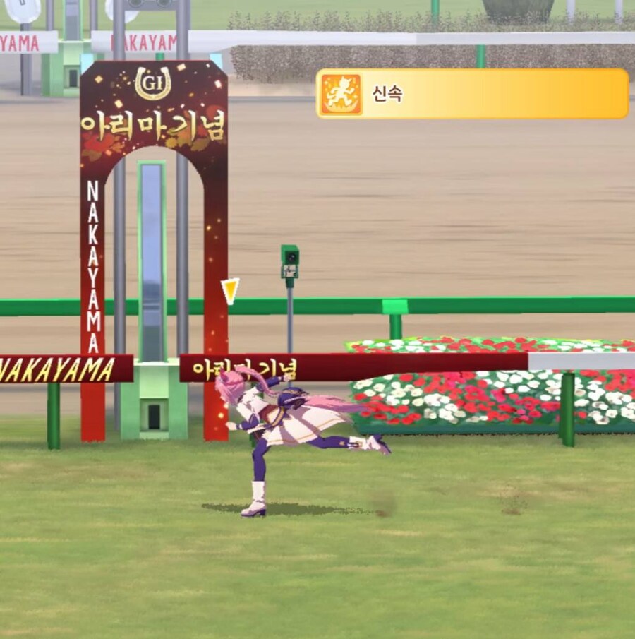 말딸) 드디어 우마무스메 엔딩 봤다_2.jpg
