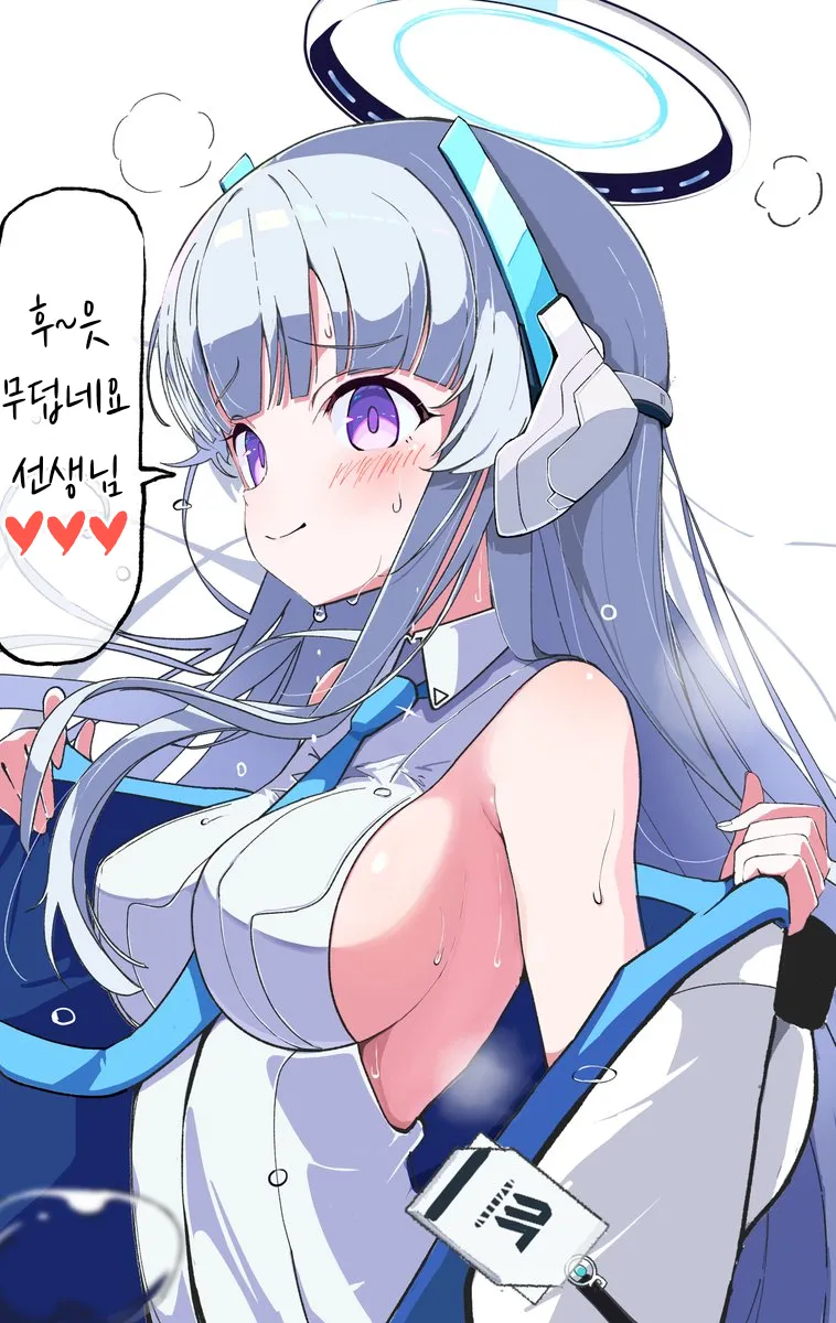 블루아카] 과잠 벗는 노아_1.png