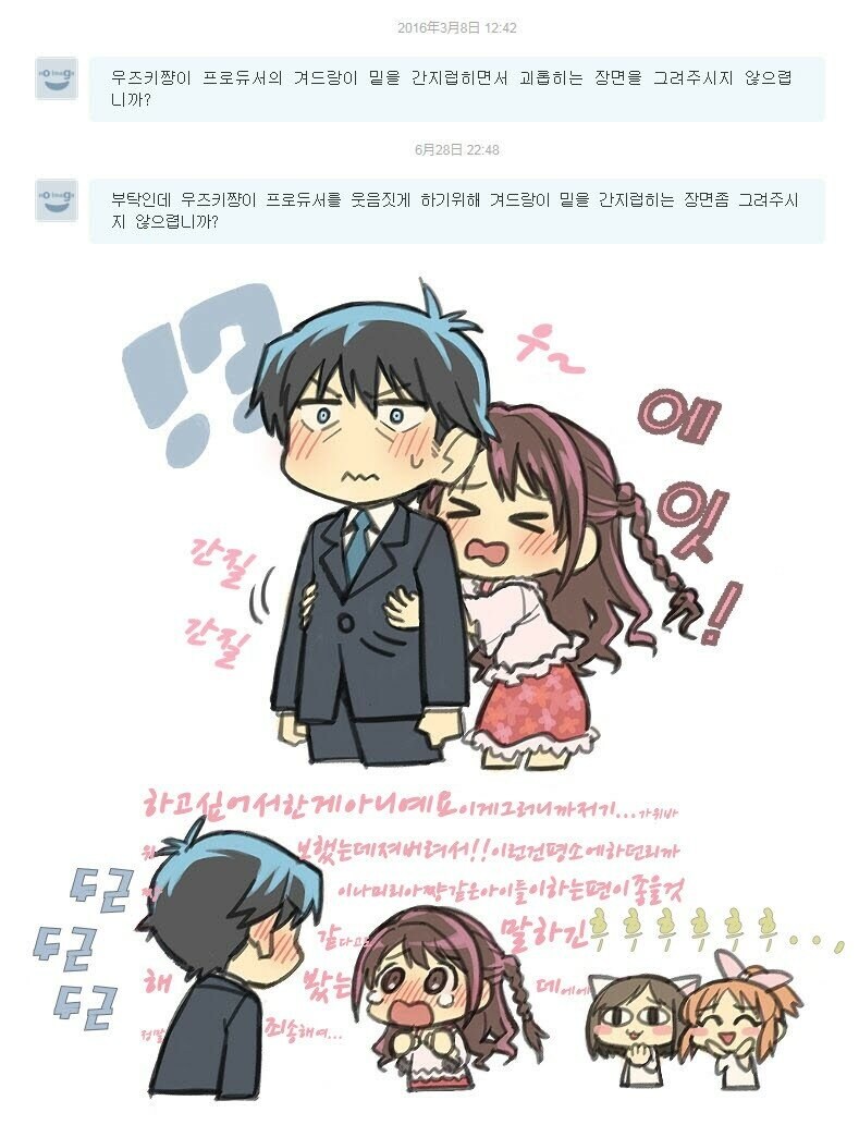 애니화된 가챠겜에서 극도로 호불호 갈린다는 요소.jpg_13.jpg
