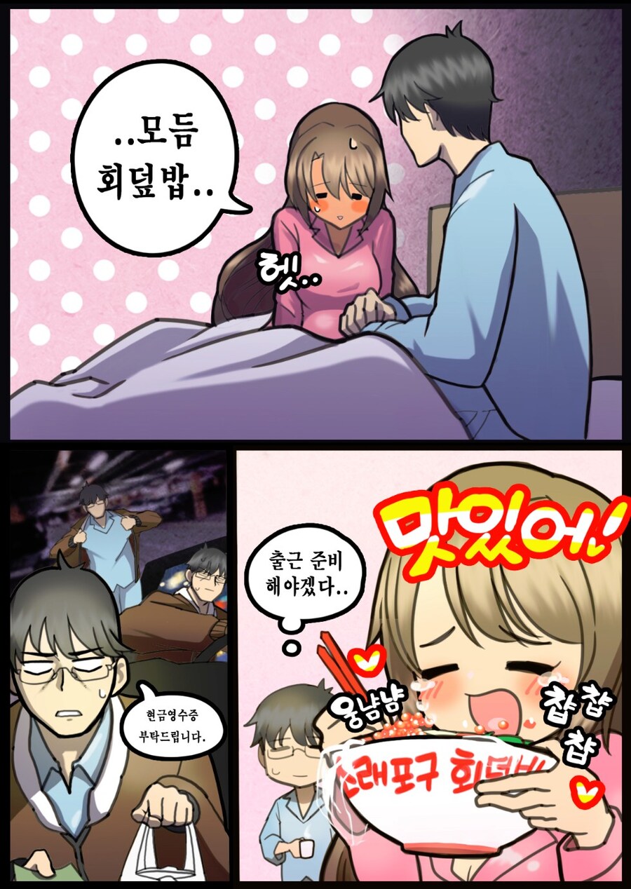 애니화된 가챠겜에서 극도로 호불호 갈린다는 요소.jpg_14.jpg