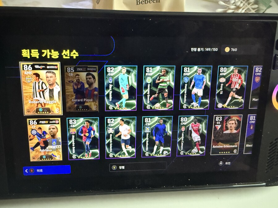 뽑기 찍먹!!_3.jpg