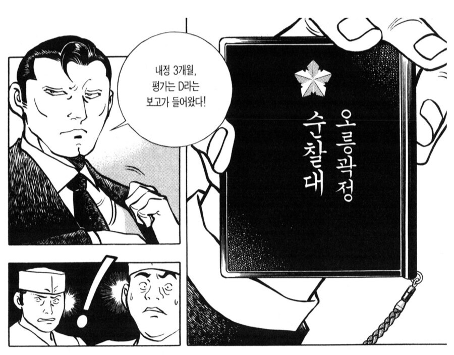 예고없이 자취방에 오신 어머니_3.png
