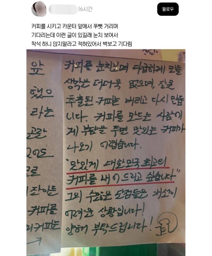 들어가면 불편한 카페 (ㄹㄹㅋㅍ 아님)_1.jpg