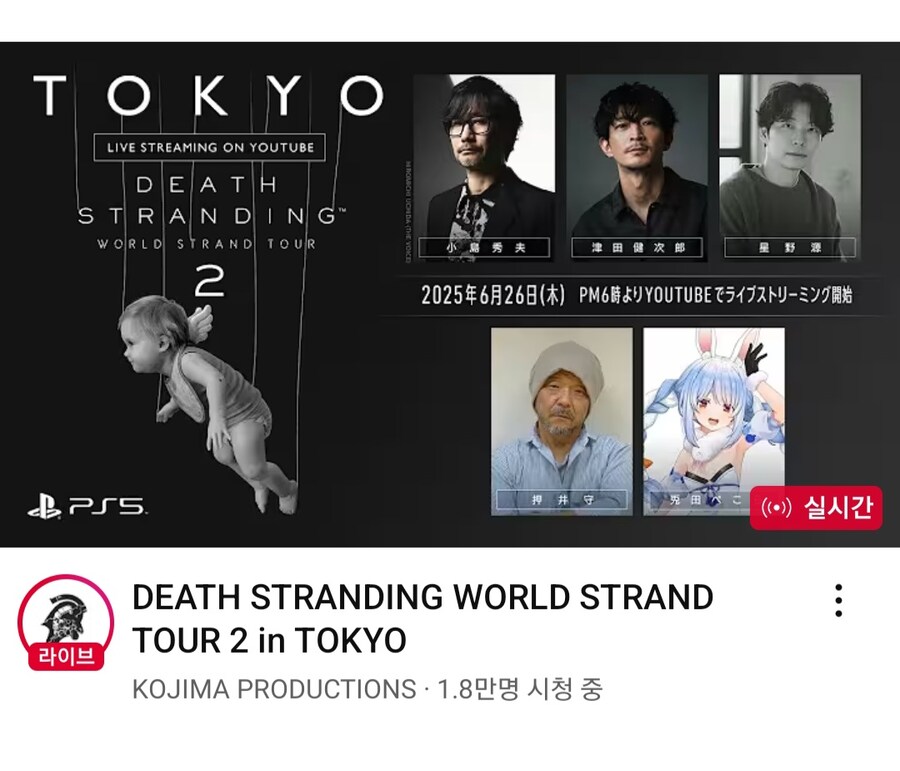 데스스2) 버튜버)생각보다 과하게 페코라 덕질 중인 코지마_1.jpg