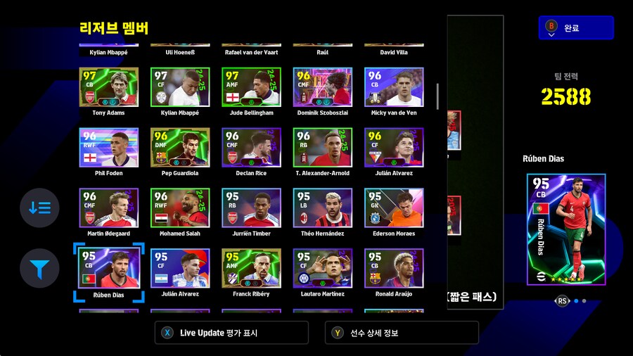스팀 이풋볼 계정 판매합니다 13_2.png
