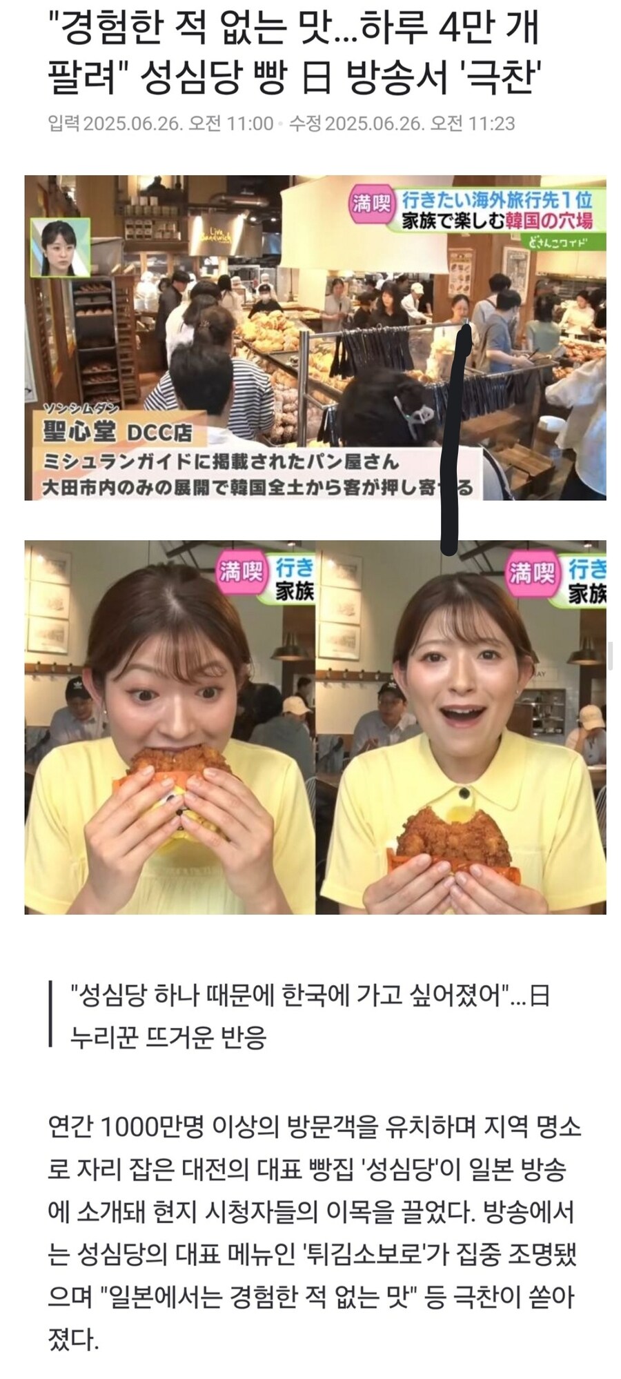 김구 선생님! 왜놈들이 또 조선의 먹을거릴 가져가고 있습니다!!!_1.jpg