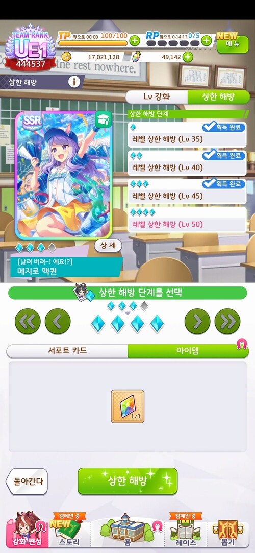 비틱) 오르페브르 풀돌...(추입으로 터진 무지개 퍼래이드.)_13.jpg