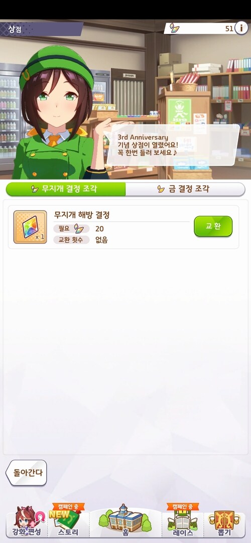 비틱) 오르페브르 풀돌...(추입으로 터진 무지개 퍼래이드.)_15.jpg