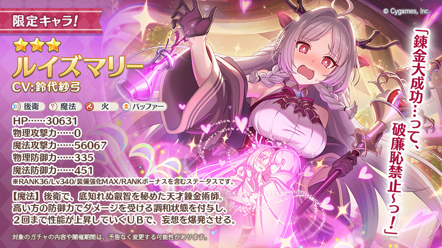 프리코네) 키무라의 5.6월 가챠러쉬_1.jpg