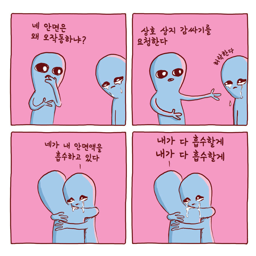 경북대 교수의 챗지피티 사용법.eta_2.jpg