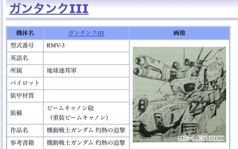 건담) 역시 건담에이스에서 제일 정신나간건 F90작가야_2.jpg