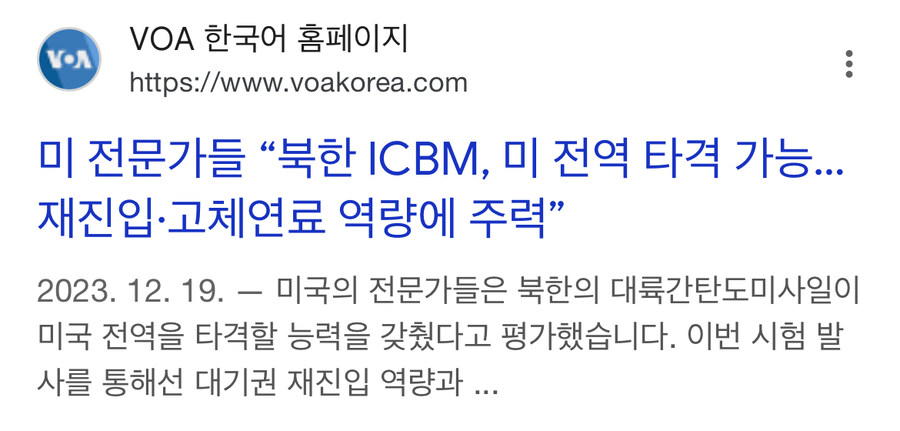 북한 핵전력 생각보다 엄청나네_3.jpg