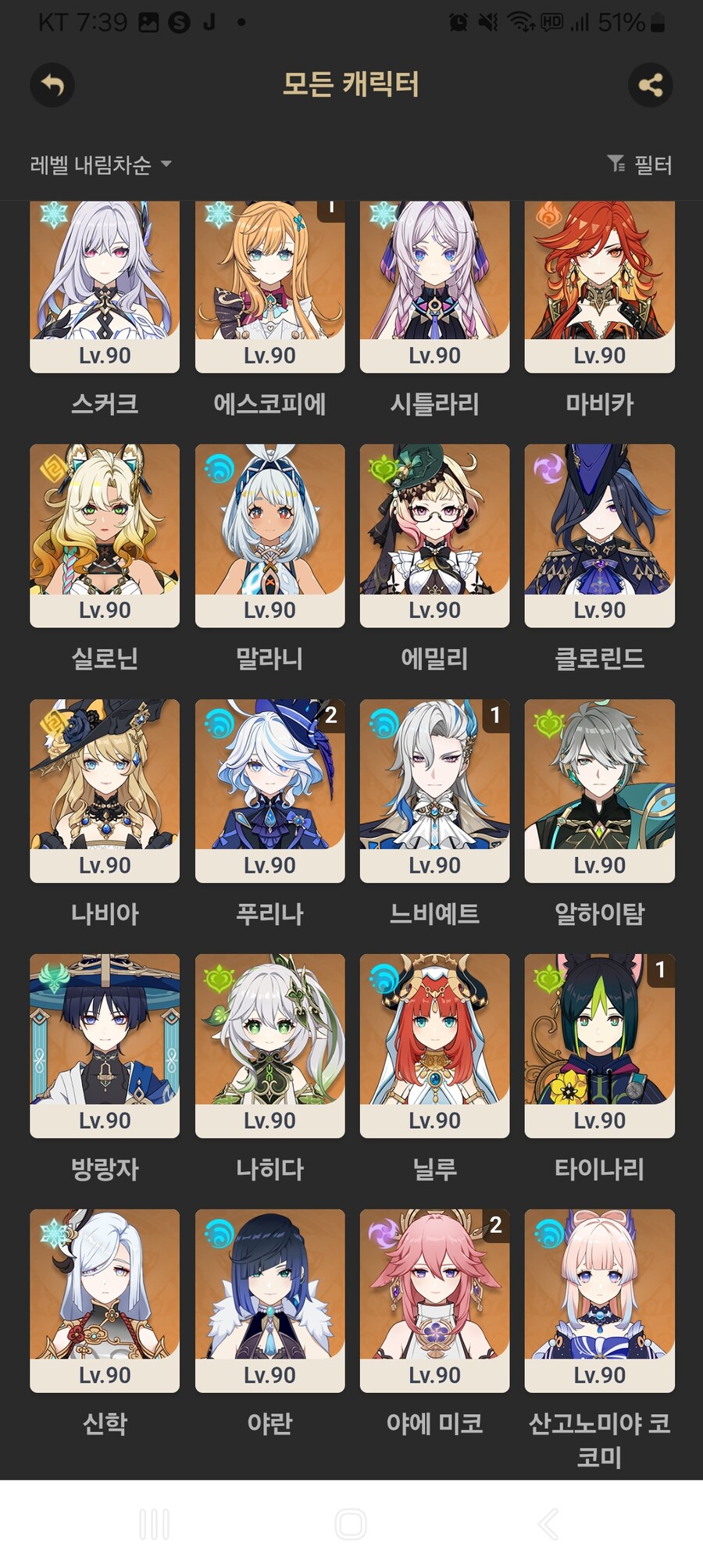원신) 지맥 제압전 용암룡 잡을만한 조합 추천해주세요.._1.jpg