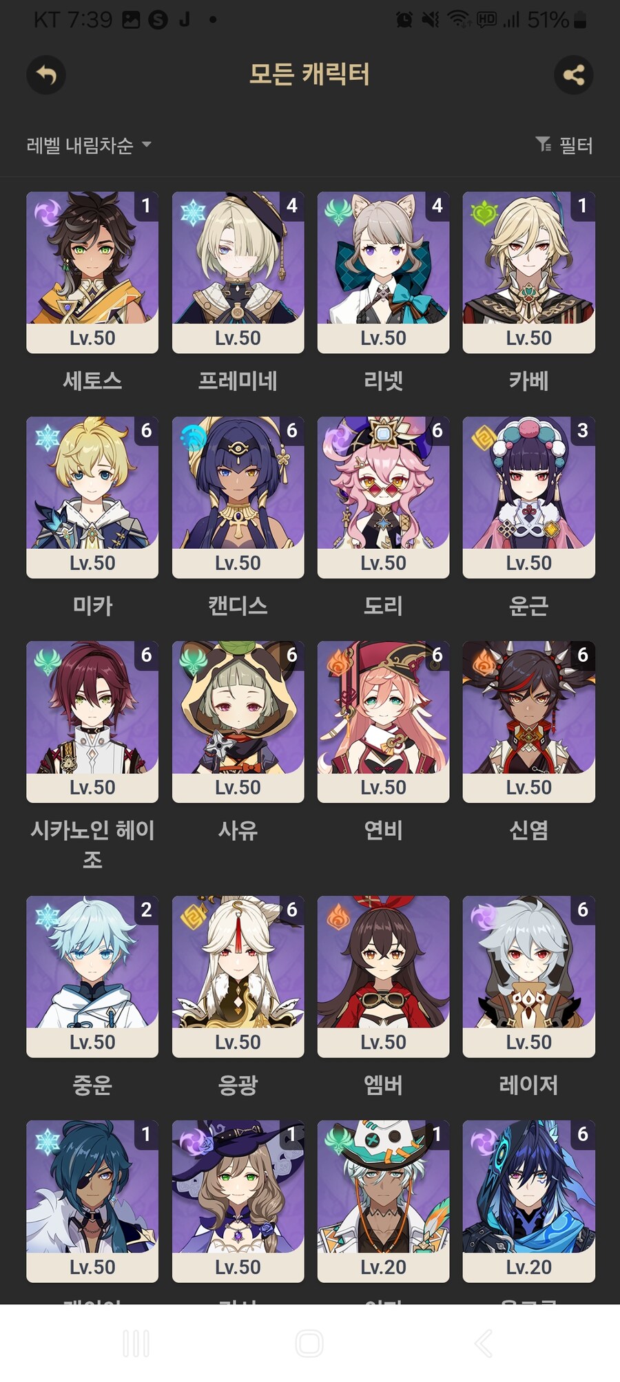 원신) 지맥 제압전 용암룡 잡을만한 조합 추천해주세요.._4.jpg