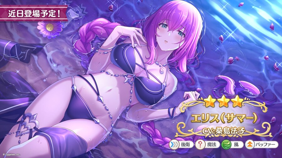 프리코네) 키무라의 5.6월 가챠러쉬_6.jpg