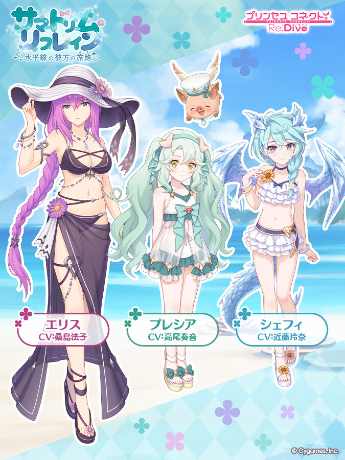 프리코네) 키무라의 5.6월 가챠러쉬_7.jpg