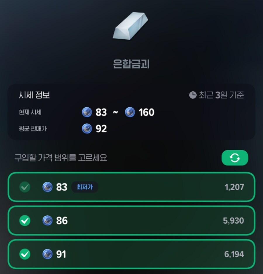 마비m) 절대 만들지 말아야 할것_1.jpg