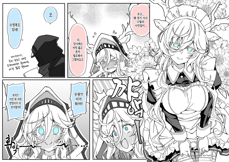 명일방주) 비비아나의 사진집_1.jpg