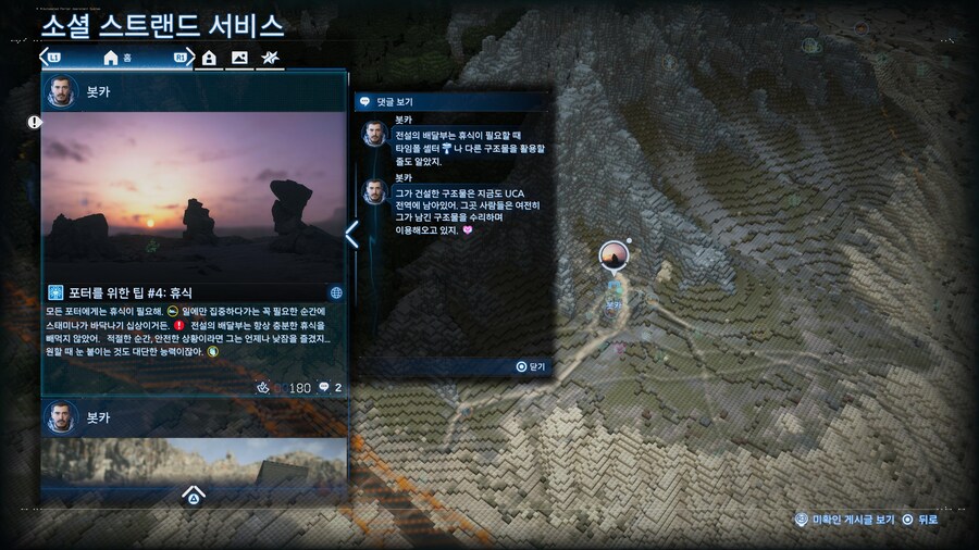 데스스2)이건 좀 감동이네_1.jpg