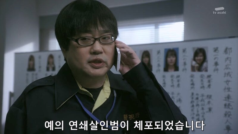 5년 동안 잠적했던 연쇄살인마가 활동을 재개한 이유_2.jpg