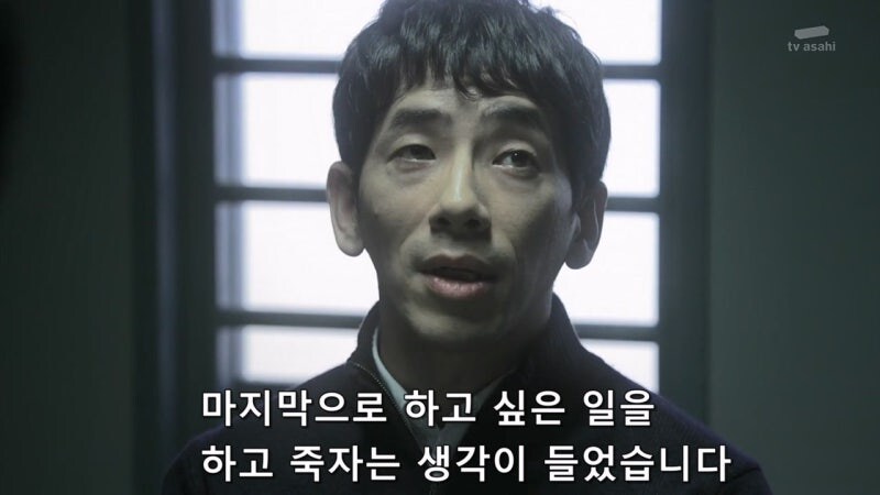 5년 동안 잠적했던 연쇄살인마가 활동을 재개한 이유_7.jpg