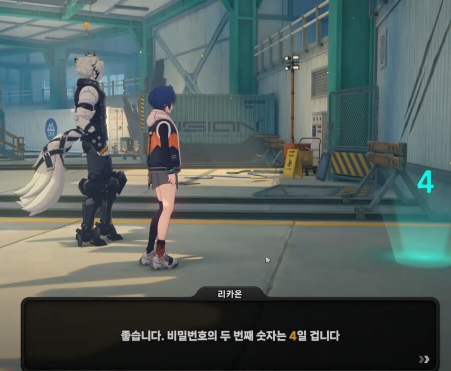 젠레스) 게임은 프로 레벨.jpg_2.jpg