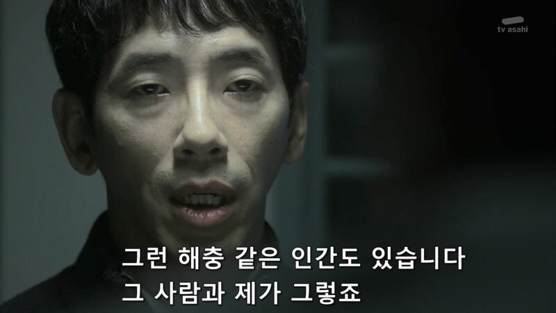 5년 동안 잠적했던 연쇄살인마가 활동을 재개한 이유_29.jpg