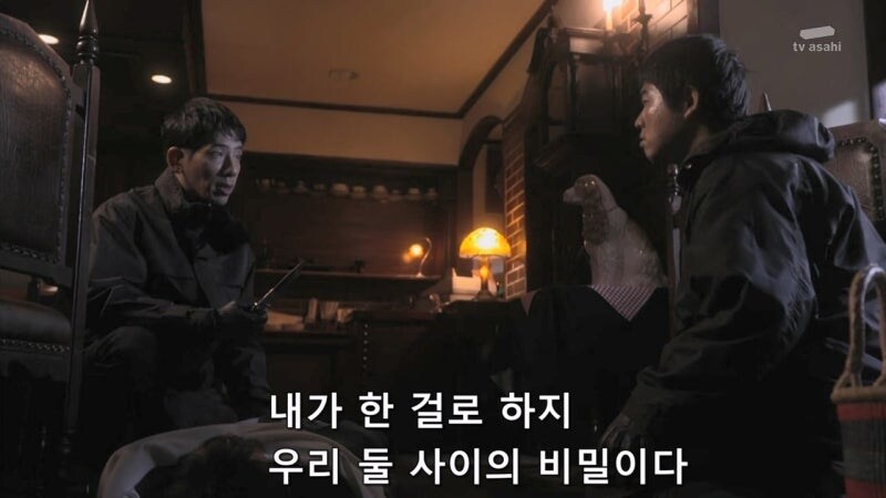 5년 동안 잠적했던 연쇄살인마가 활동을 재개한 이유_31.jpg