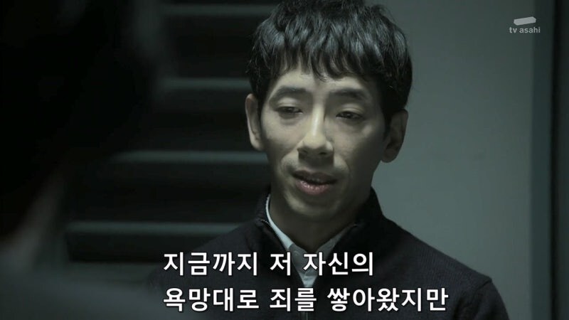 5년 동안 잠적했던 연쇄살인마가 활동을 재개한 이유_35.jpg