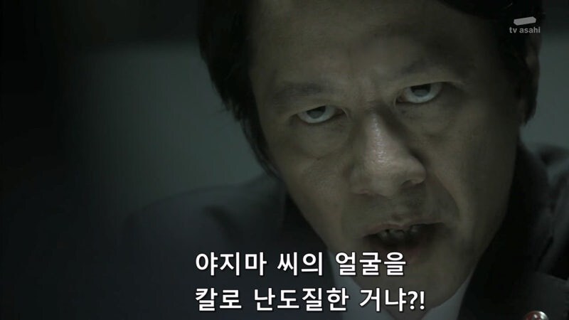 5년 동안 잠적했던 연쇄살인마가 활동을 재개한 이유_38.jpg