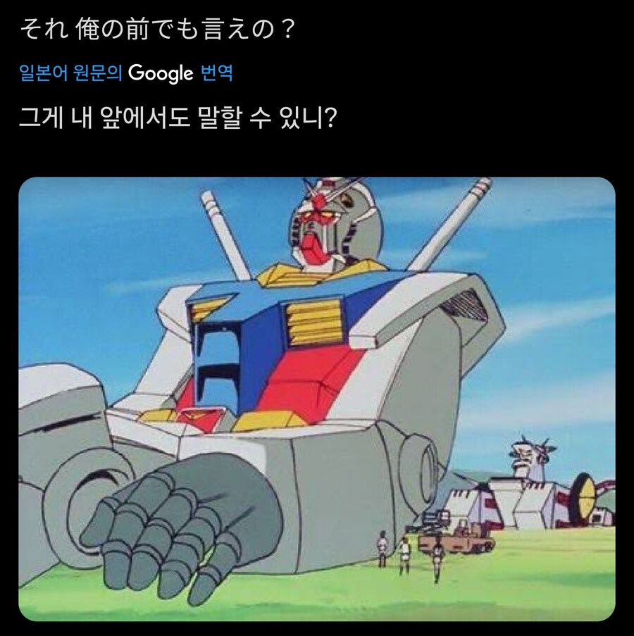 건담)스포)"이러니까 SF장르가 망하지ㅉㅉ"_2.jpg
