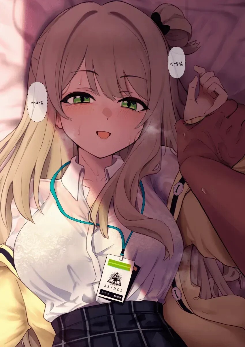 블루아카) 실수로 노노미를 붙잡았다_2.png