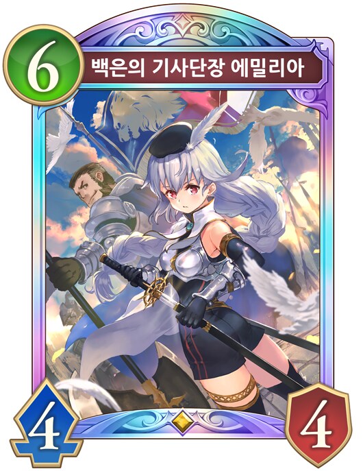 섀버) 클래스별로 빡치는 카드들_5.png
