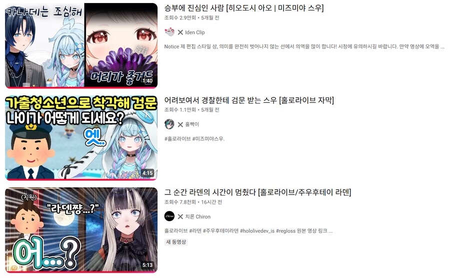 버튜버) 분명 케이팝 데몬 헌터를 검색했는데_2.png
