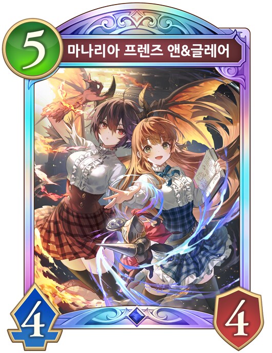 섀버) 클래스별로 빡치는 카드들_8.png